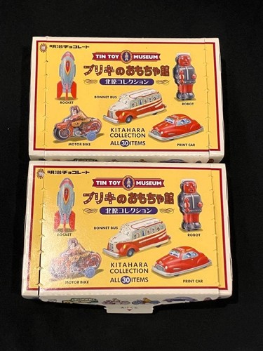 Meiji tin toy museum - museum, kitahara