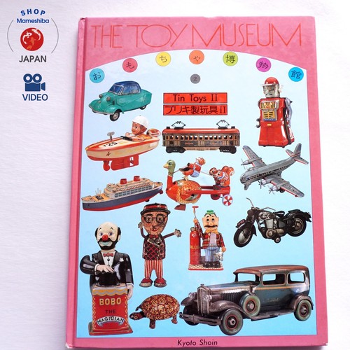 Toy museum tin toys - 2, from